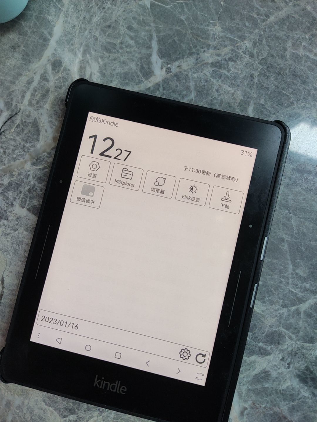 へへへさん kindle1 paper2-