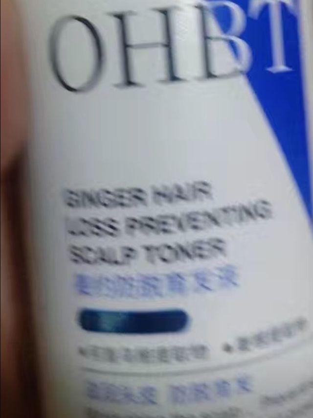 毛发生发生长液值得入手！