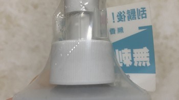 平价中性护肤乳液！冬季使用不干燥！敏感肌也可用