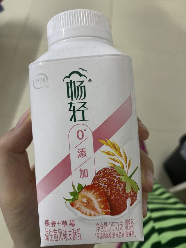 减肥健身的姐妹也可以喝的酸奶