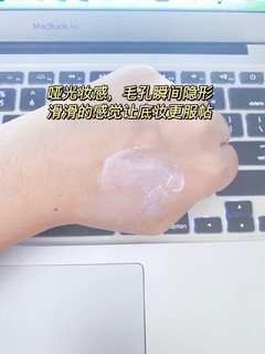 婚礼好物：三秒磨皮的Hourglass妆前乳