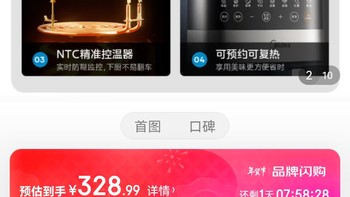 美的（Midea）家用 多功能 空气炸锅 不沾易清洗 准确定时 轻脂 低油煎炸 6.3L大容量 KZC6301