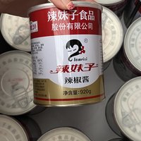 湖南特产辣妹子辣椒酱蒜蓉超辣特变态辣剁椒