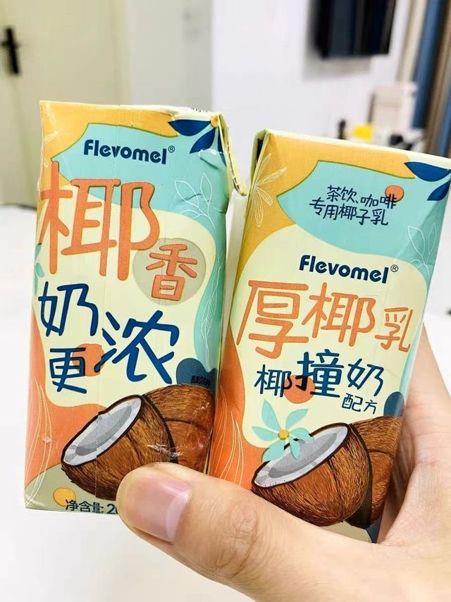 这个椰香味，一下子撞进了我的心巴