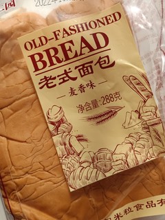 无敌好吃的老式面包，满满的回忆！