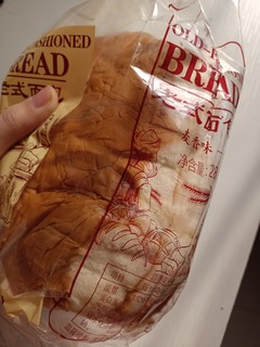无敌好吃的老式面包，满满的回忆！