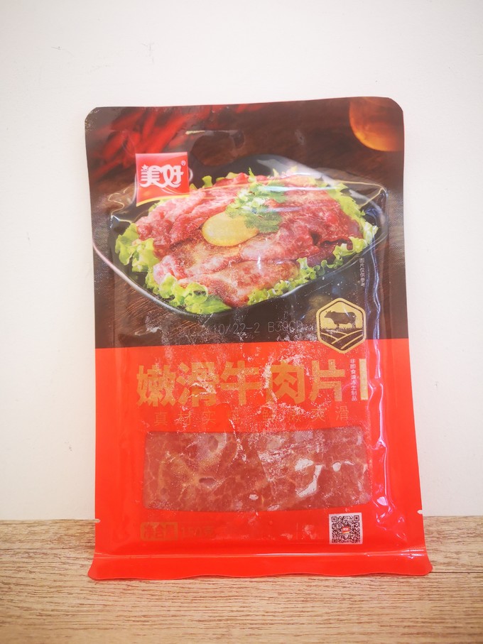 美好牛羊肉