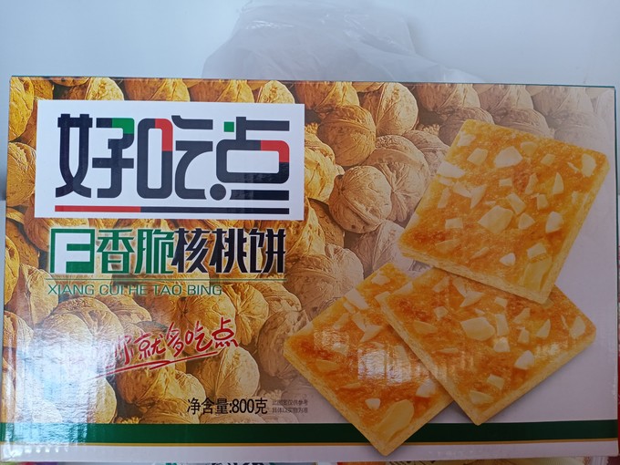 好吃点饼干