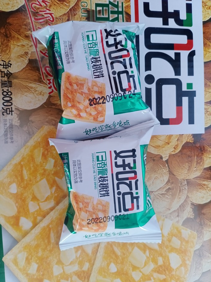 好吃点饼干