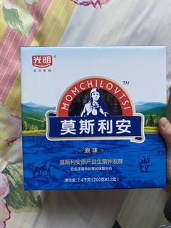 过年酸奶喝啥呢，莫斯利安酸奶