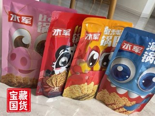 水军蟹黄咸蛋黄糯米锅巴网红解馋休闲小零食