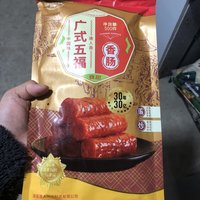 还是熟悉的那个味道