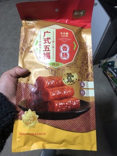 还是熟悉的那个味道