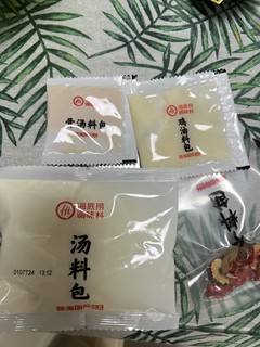 过年在家开开心心一起吃火锅