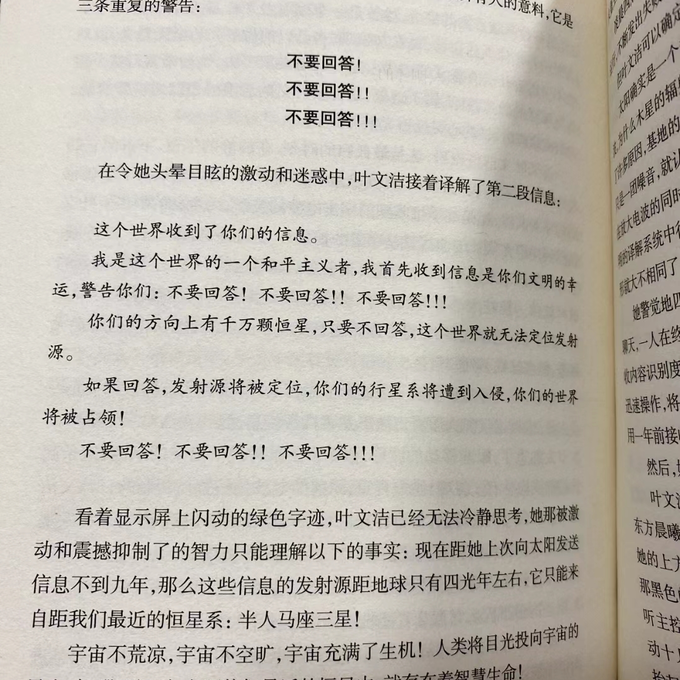重庆出版社儿童文学