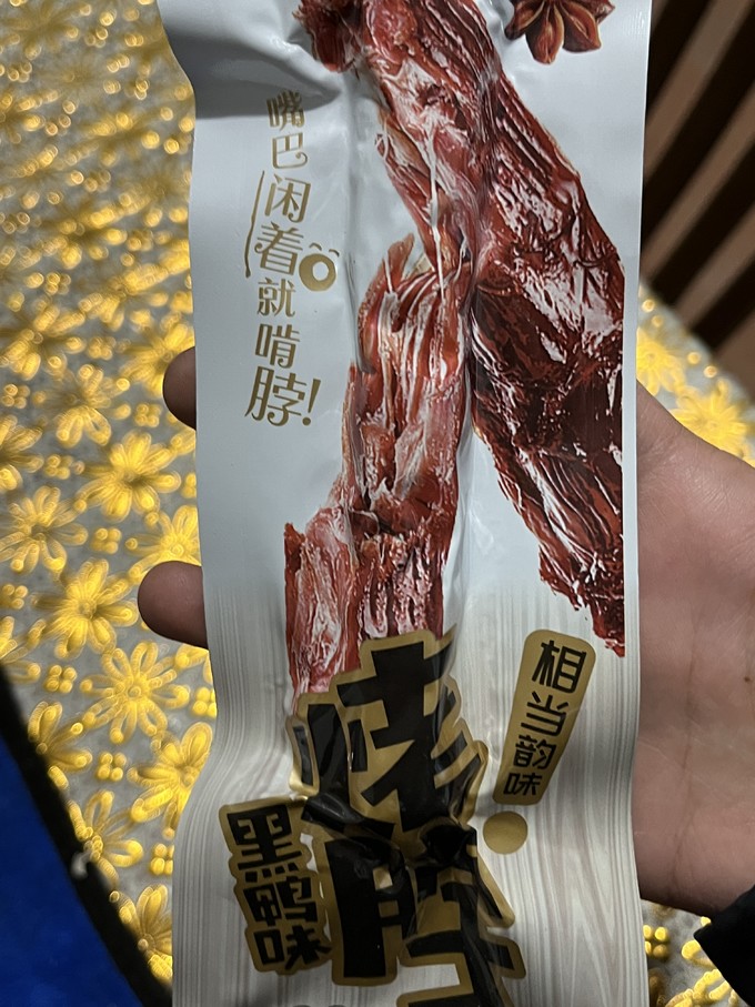 鸡鸭零食