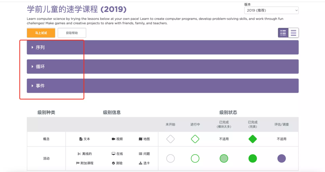 这些全网吹捧的国外育儿网站，不懂英语也能用了！