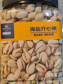 京东京造海盐开心果1kg 进口量贩装无漂白