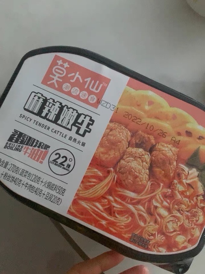 莫小仙其他方便食品