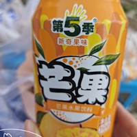 芒果控专属饮料来啦