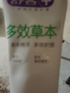 草本精粹 多效护理，舒克牙膏