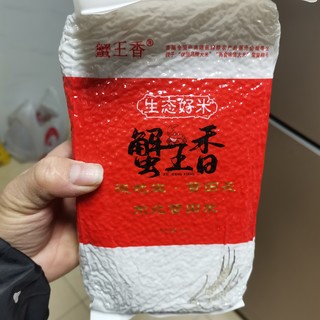 蟹王香东北大米