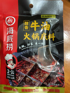 买筷子送火锅底料