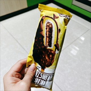 【26支】伊利官方冰淇淋甄稀杯巧乐兹甜脆筒