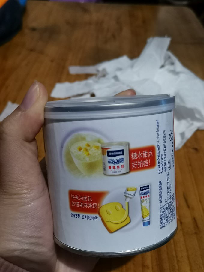 雀巢烘焙食品