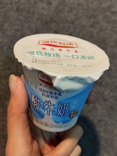 饭后一杯酸奶，好味又惬意