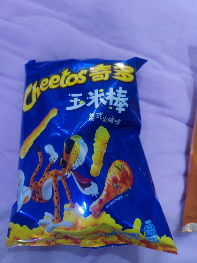 乐事膨化食品