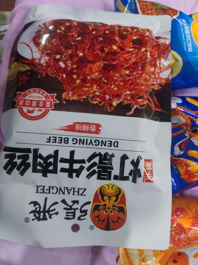 乐事膨化食品