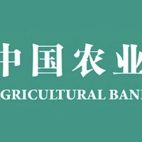 简单粗暴！农行APP首绑医保社保抽奖！亲测60元立减金！