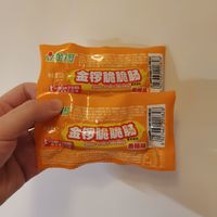 过年爱吃的脆脆肠