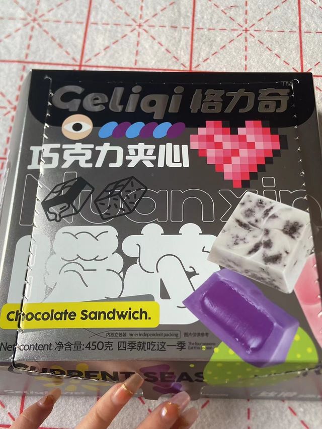 巧克力脑袋真的沦陷啦……