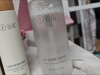 谷雨氨基酸洁面乳洗面奶温和清洁泡沫慕斯