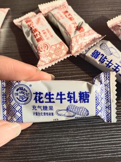 香香脆脆，甜甜蜜蜜！