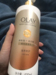 还有人不知道Olay 身体乳有多好用吗