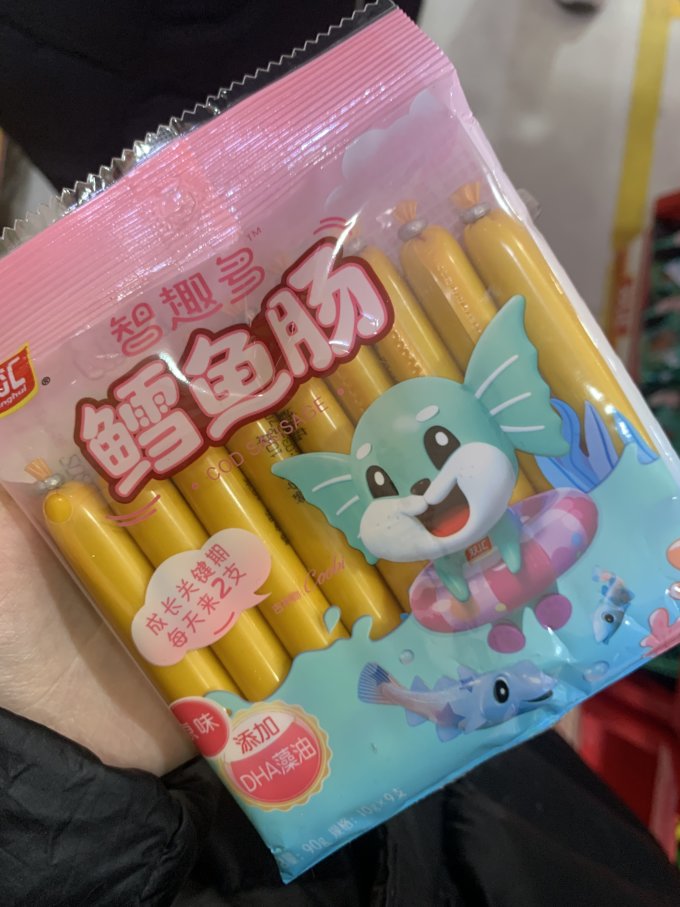 双汇火腿肠怎么样 双汇智趣多鳕鱼肠火腿肠_什么值得买