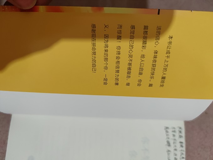 延边大学出版社文学诗歌