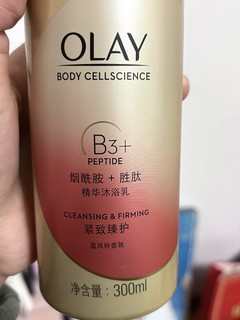 OLAY烟酰胺精华沐浴露