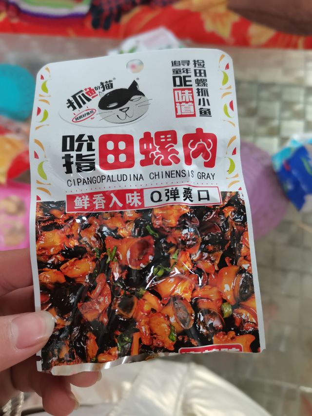 方便食用的田螺肉，Q 弹