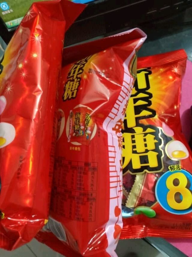 徐福记过年糖小孩子都抢着吃