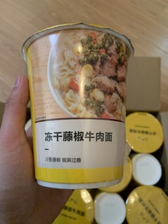 年货采购冻干藤椒面，麻椒味十足