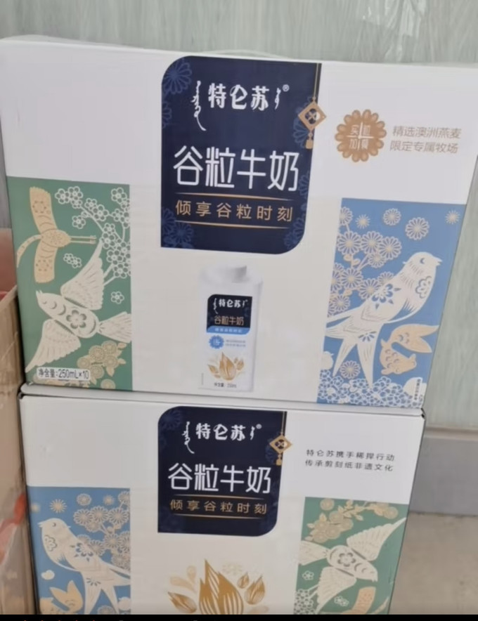 特仑苏牛奶