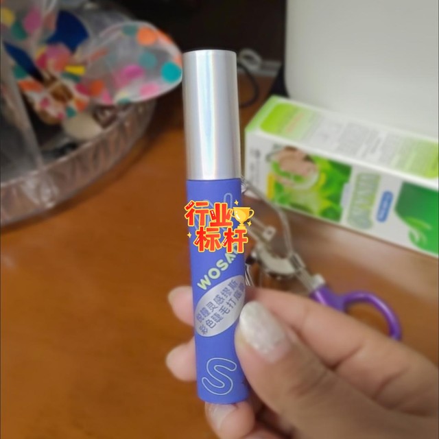 全天持久根根分明的睫毛膏!