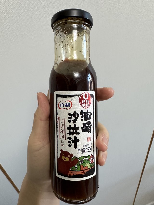 百利油醋汁减脂期间我超推荐！