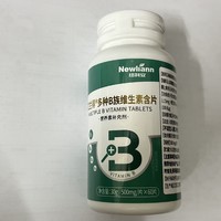 每天一籽维生素B族，感觉效果还挺好的