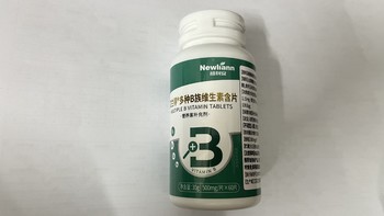 每天一籽维生素B族，感觉效果还挺好的