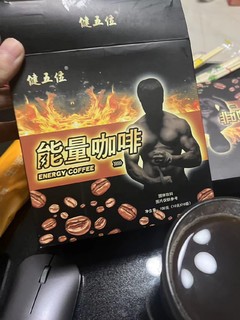 一杯提神醒脑，两杯永不疲劳😂